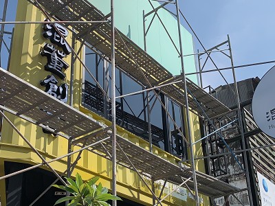 賴氏鷹架屏東鷹架廠商工程視野